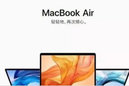 顶配版MacBook Pro配置有更新，价格只贵9%